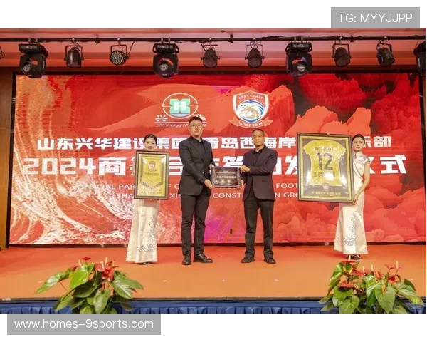 2026年足球基层俱乐部融资与运营合规案例讨论会举行，足球俱乐部的运营模式分析